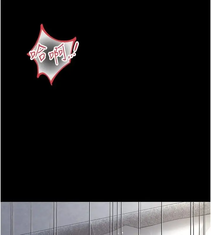 漫画《越线咨询》第39话第78张图
