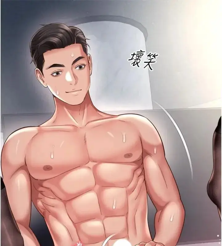 漫画《越线咨询》第40话第37张图