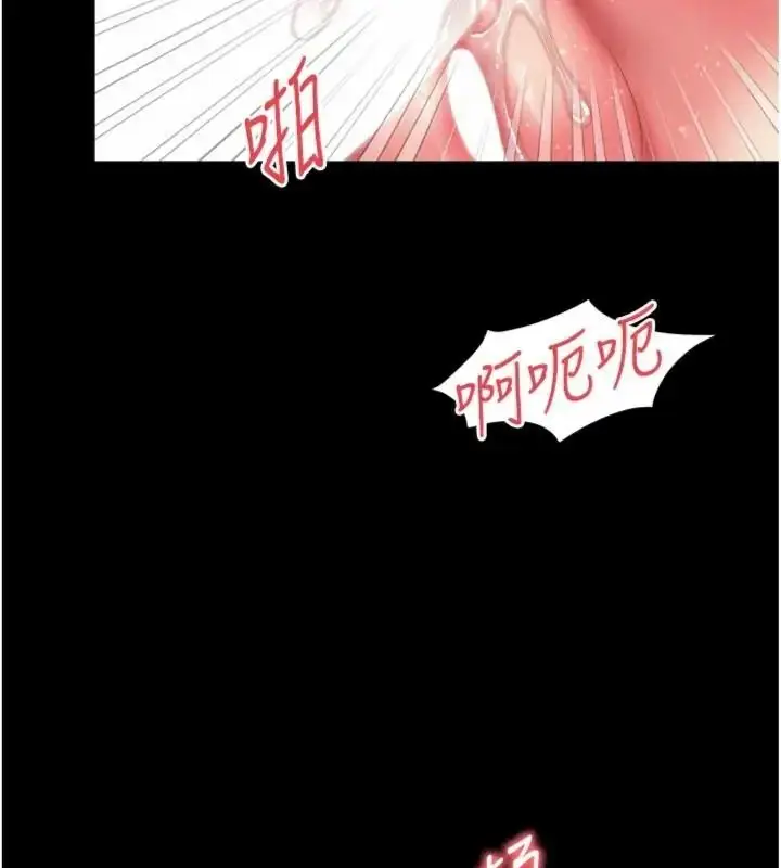 漫画《越线咨询》第40话第42张图
