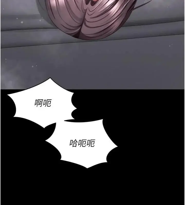漫画《越线咨询》第40话第48张图