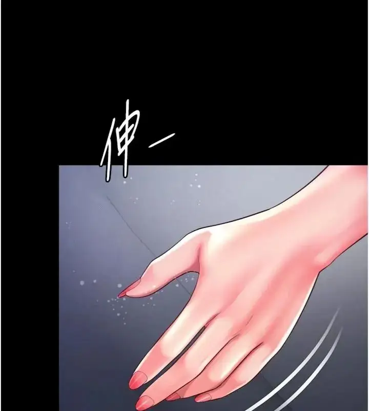 漫画《越线咨询》第40话第59张图