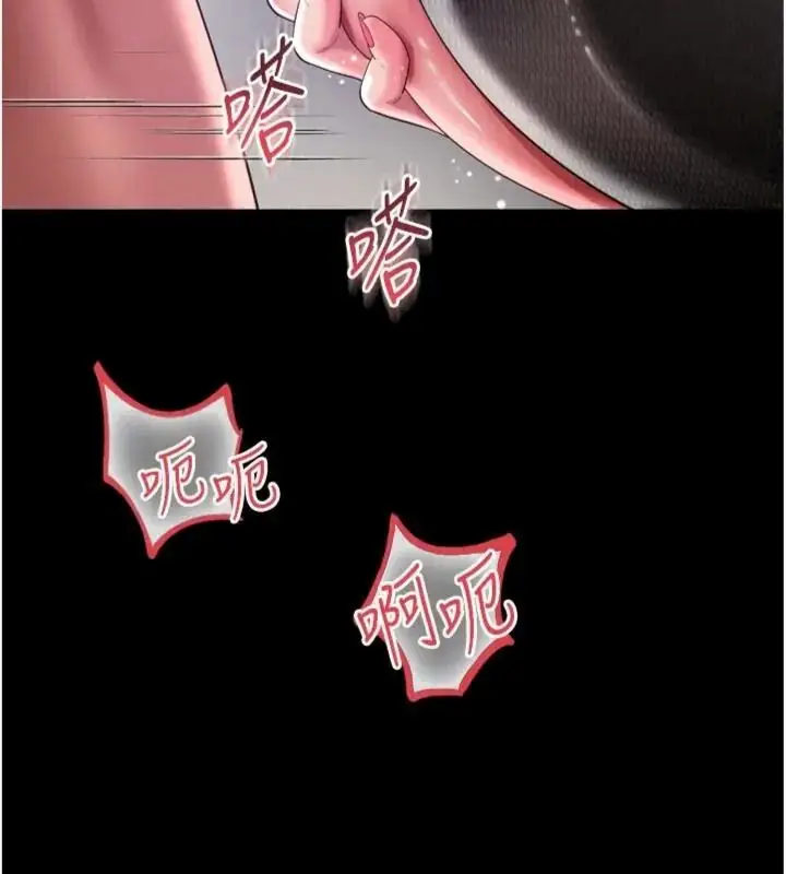 漫画《越线咨询》第40话第68张图