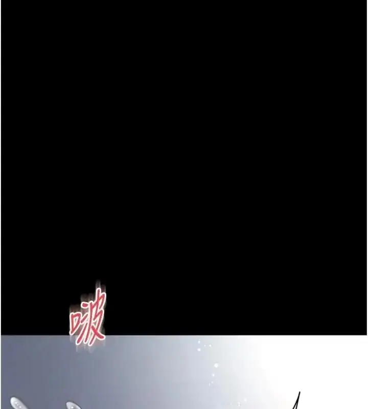 漫画《越线咨询》第40话第86张图