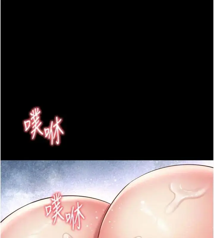 漫画《越线咨询》第40话第91张图