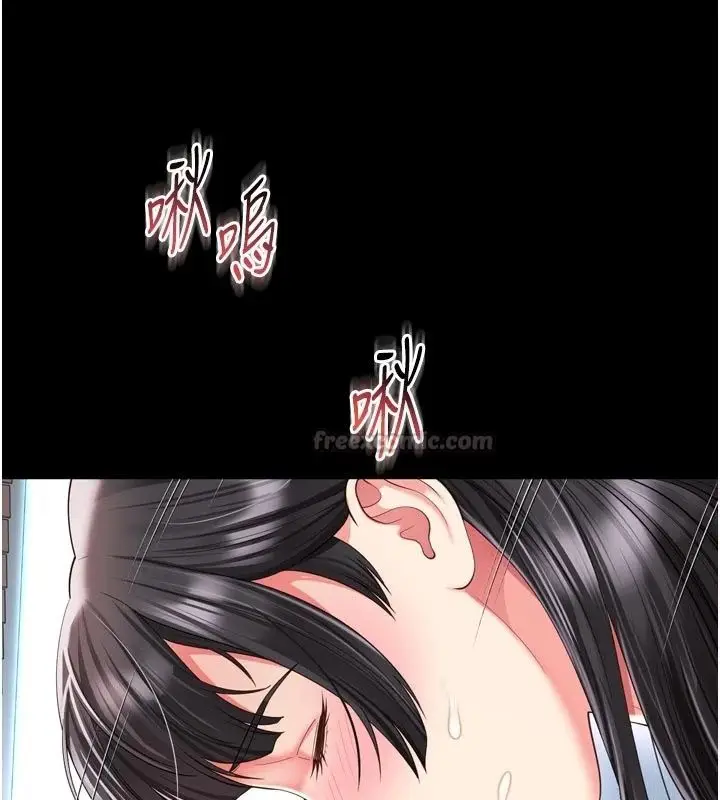 漫画《越线咨询》第41话第105张图