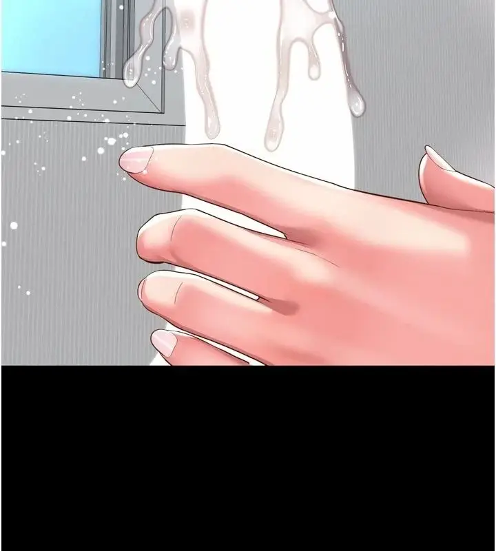 漫画《越线咨询》第41话第112张图