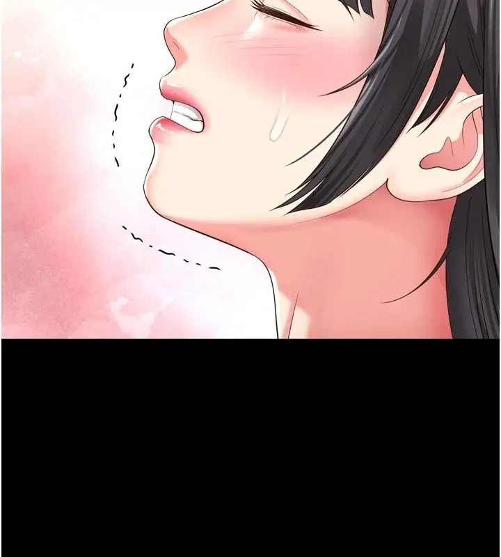 漫画《越线咨询》第41话第130张图