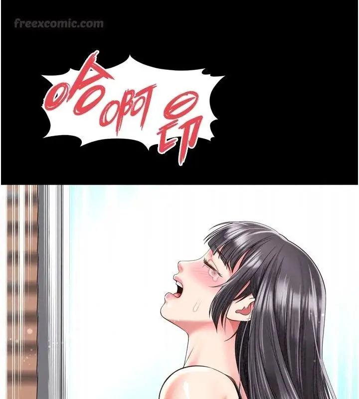 漫画《越线咨询》第41话第135张图