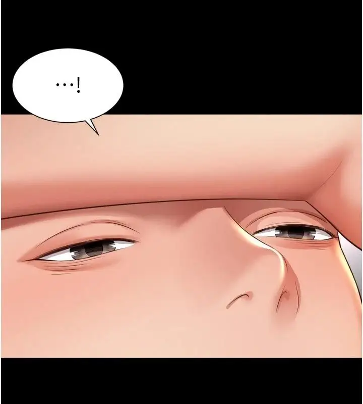 漫画《越线咨询》第41话第140张图