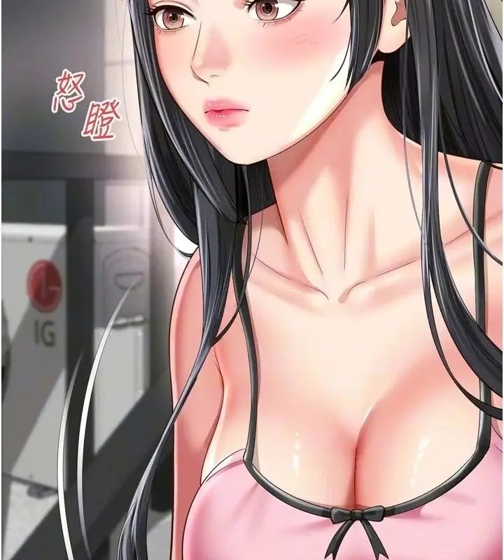 漫画《越线咨询》第41话第19张图