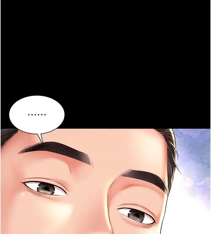 漫画《越线咨询》第41话第29张图