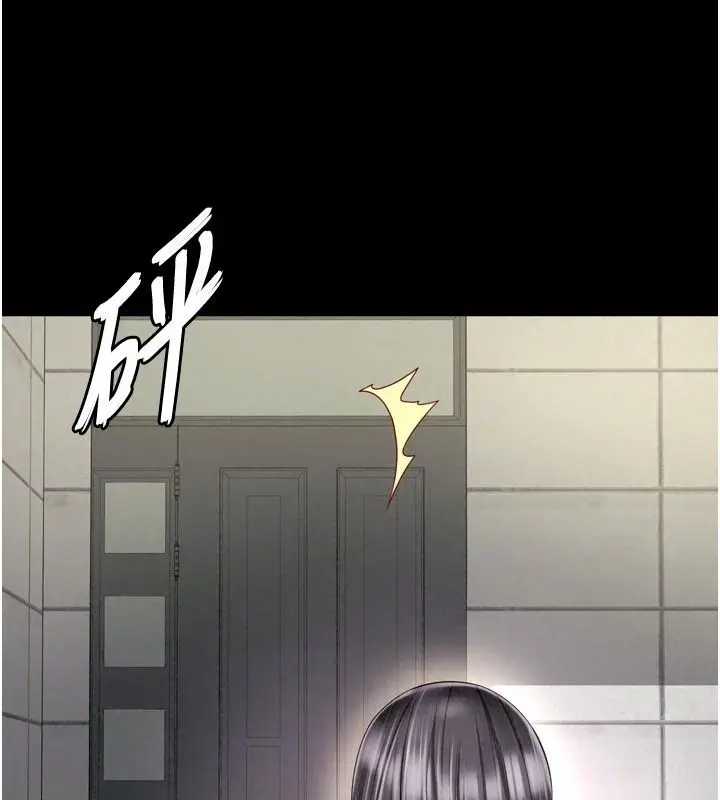 漫画《越线咨询》第41话第40张图