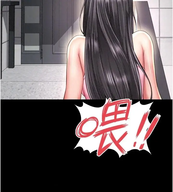 漫画《越线咨询》第41话第41张图