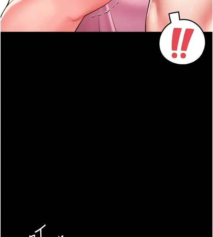 漫画《越线咨询》第41话第5张图