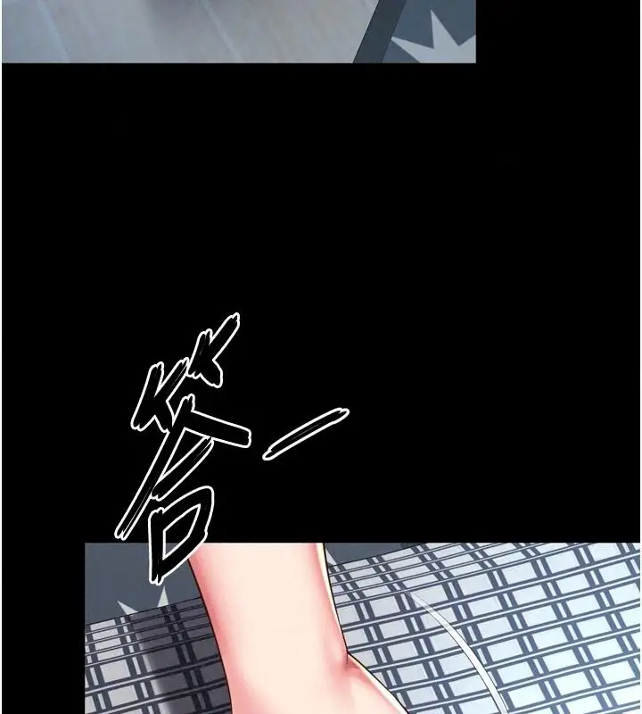 漫画《越线咨询》第41话第57张图