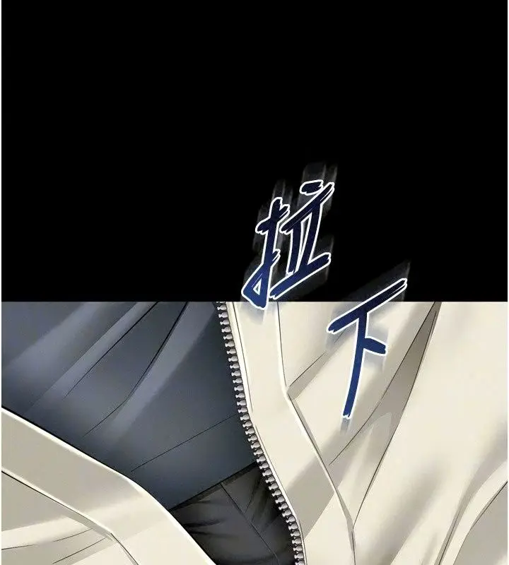 漫画《越线咨询》第41话第76张图