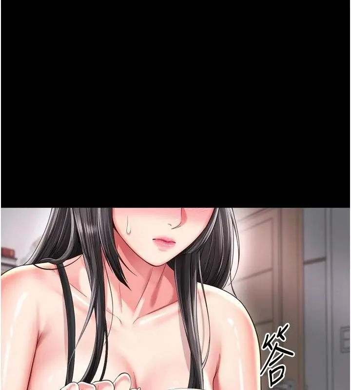 漫画《越线咨询》第41话第79张图
