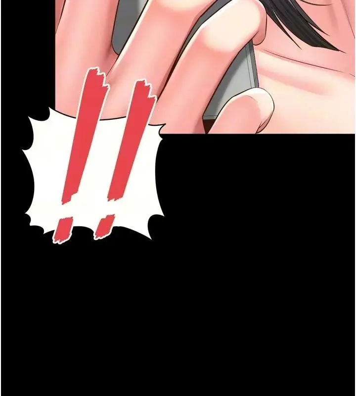 漫画《越线咨询》第41话第9张图