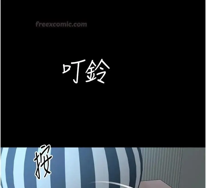 漫画《越线咨询》第41话第90张图