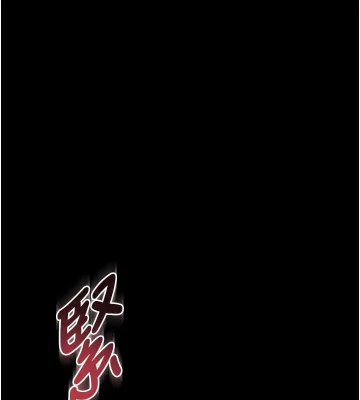 漫画《越线咨询》第42话第136张图