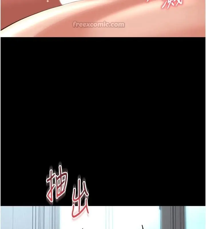 漫画《越线咨询》第42话第150张图