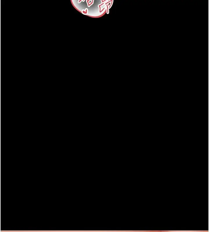 漫画《越线咨询》第42话第37张图