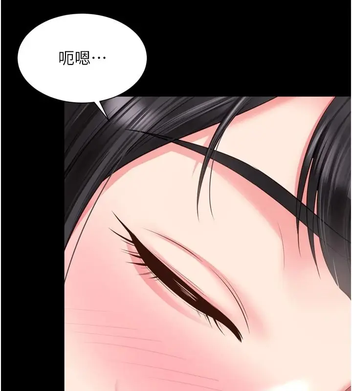 漫画《越线咨询》第42话第56张图