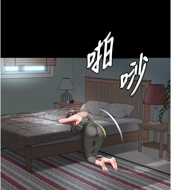 漫画《越线咨询》第42话第98张图