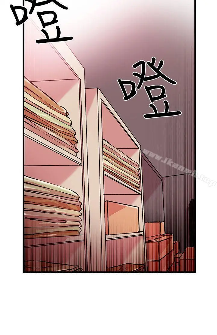 漫画《甜美女孩》第1话第29张图