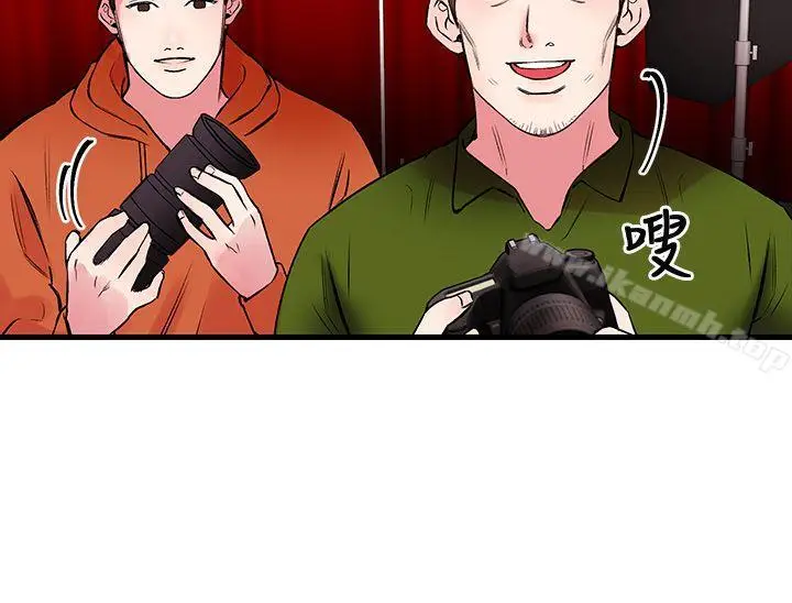 漫画《甜美女孩》第1话第3张图