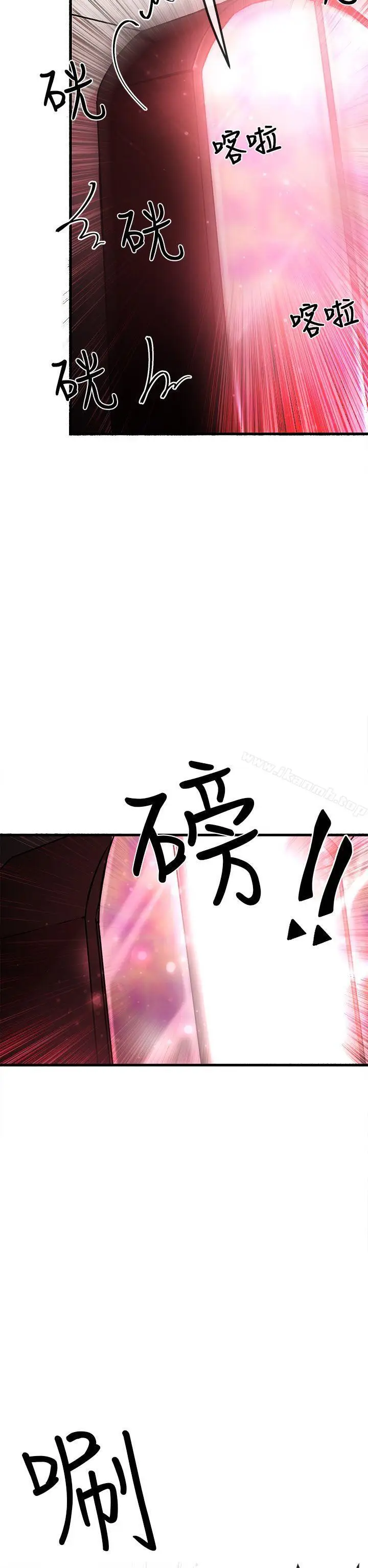 漫画《甜美女孩》第1话第37张图