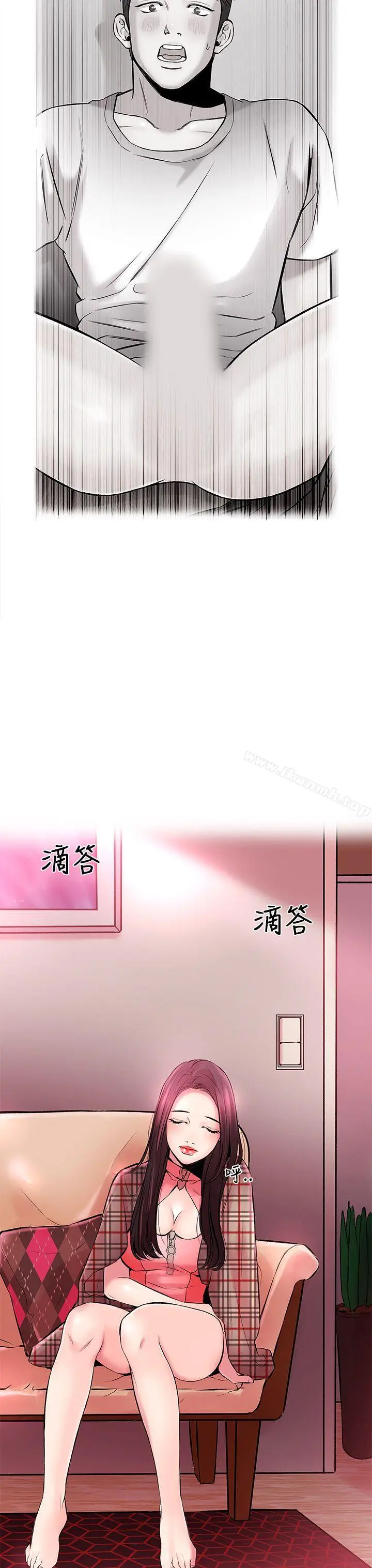 漫画《甜美女孩》第4话第16张图