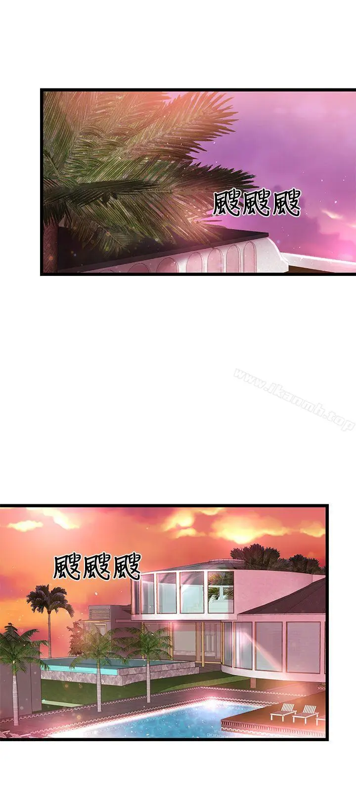 漫画《甜美女孩》第4话第20张图