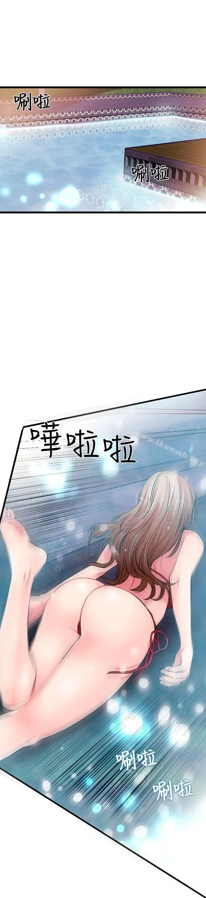 漫画《甜美女孩》第4话第21张图