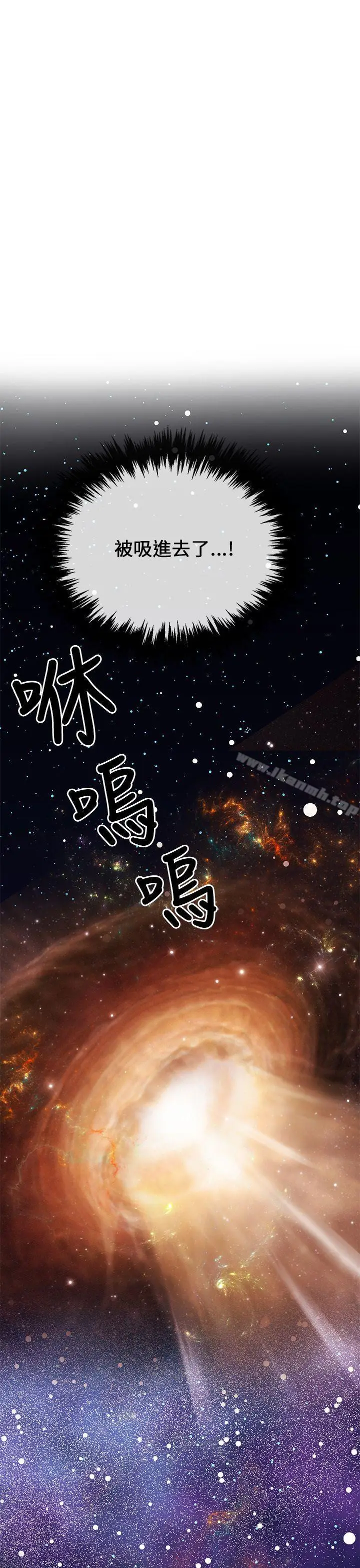 漫画《甜美女孩》第5话第29张图