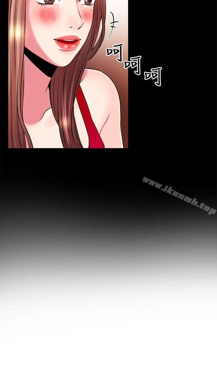 漫画《甜美女孩》第6话第8张图