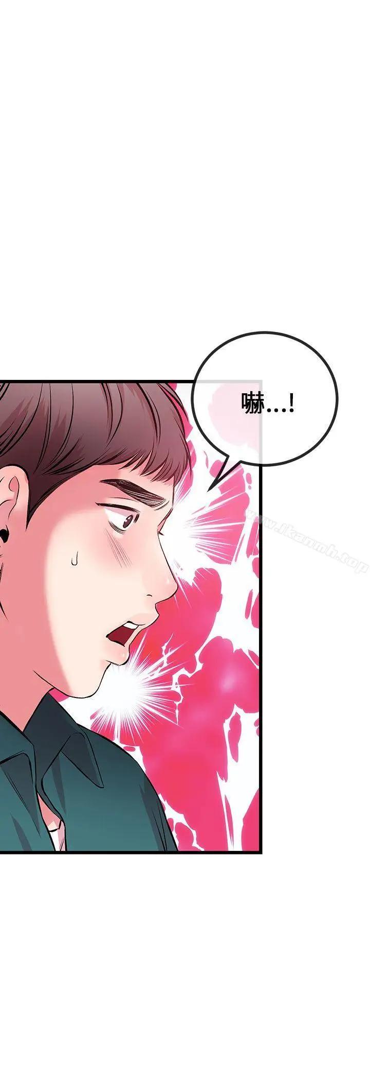 漫画《甜美女孩》第7话第17张图