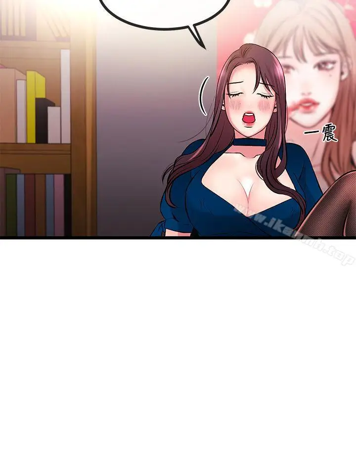 漫画《甜美女孩》第7话第20张图