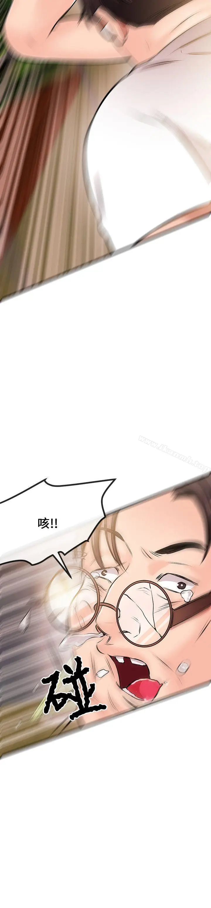 漫画《甜美女孩》第10话第10张图