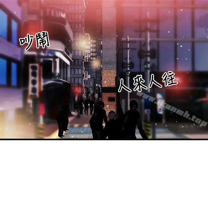 漫画《甜美女孩》第10话第29张图