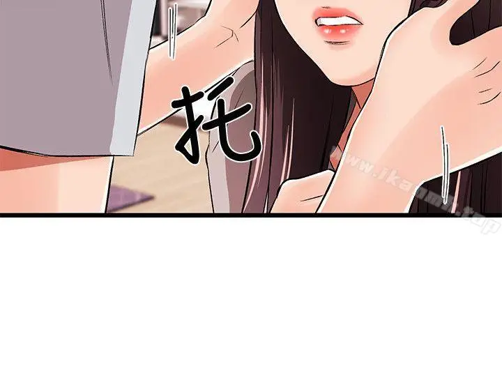 漫画《甜美女孩》第11话第23张图