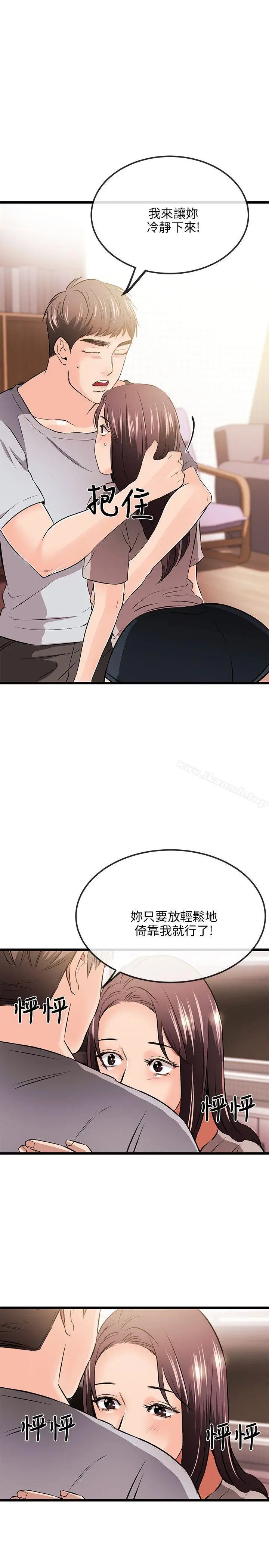 漫画《甜美女孩》第11话第24张图