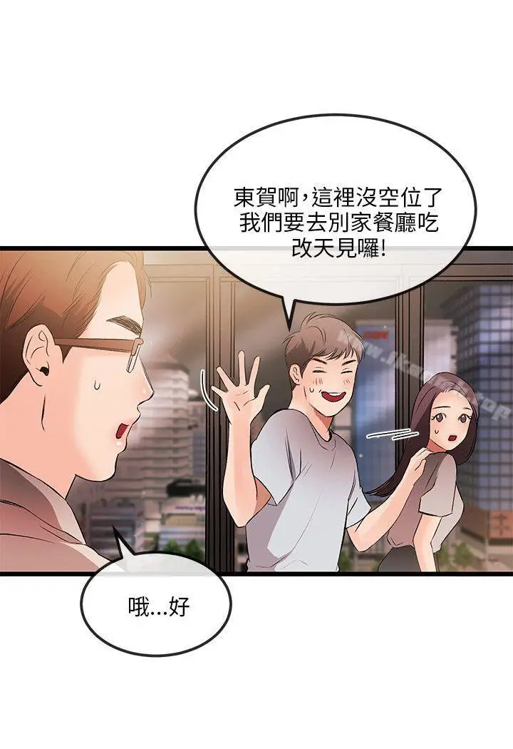 漫画《甜美女孩》第11话第6张图