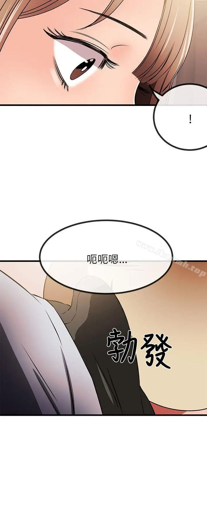 漫画《甜美女孩》第12话第22张图