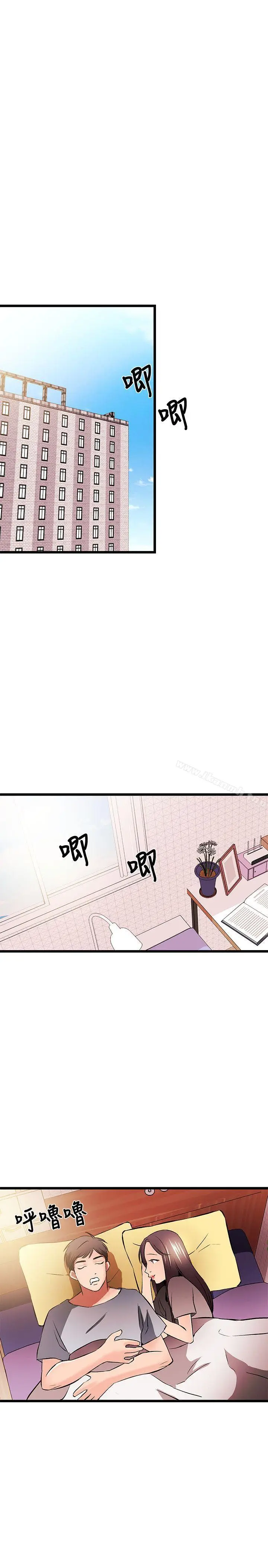 漫画《甜美女孩》第12话第3张图