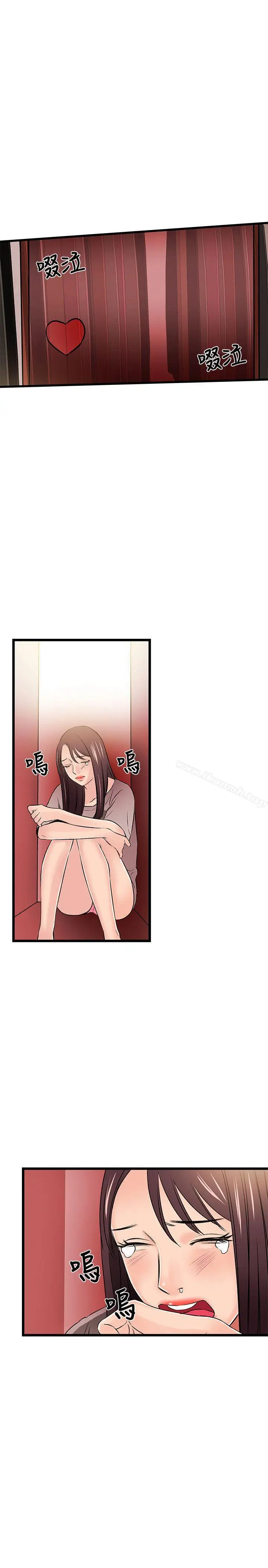 漫画《甜美女孩》第14话第16张图
