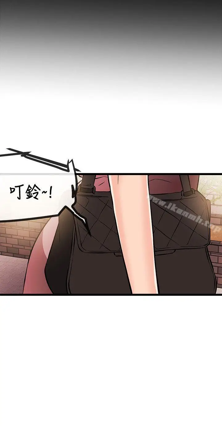漫画《甜美女孩》第14话第26张图