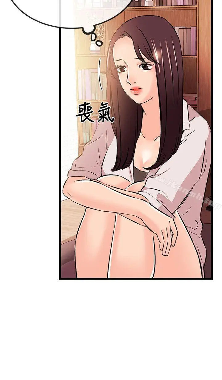 漫画《甜美女孩》第15话第17张图