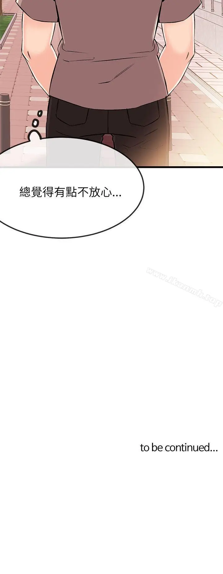 漫画《甜美女孩》第16话第24张图