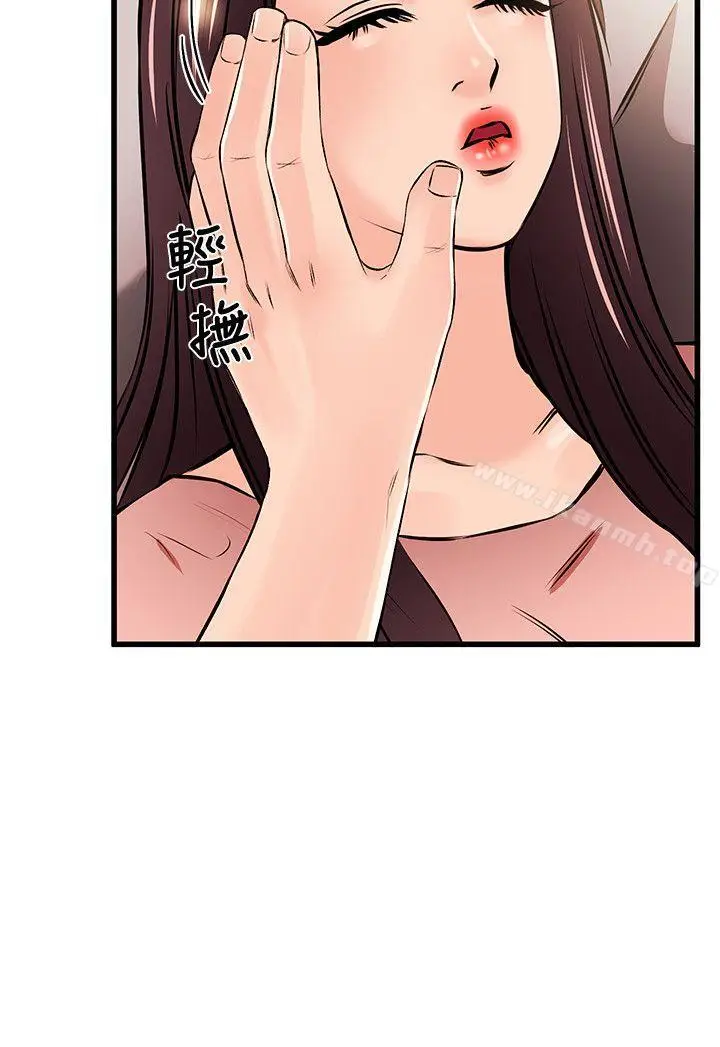漫画《甜美女孩》第18话第21张图